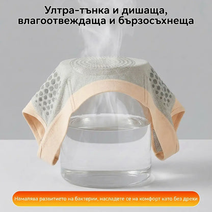 🇧🇬 Официален марков магазин ✔️ | 🏛️AKYGO® 2026 Moringa × Berberine × NAD+ 6-в-1 микро-частици за оформяне на тялото и шорти за изгаряне на мазнини (за жени и мъже с подобрена подкрепа за мъжката жизненост)