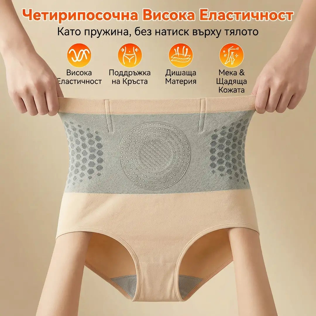 🇧🇬 Официален марков магазин ✔️ | 🏛️AKYGO® 2026 Moringa × Berberine × NAD+ 6-в-1 микро-частици за оформяне на тялото и шорти за изгаряне на мазнини (за жени и мъже с подобрена подкрепа за мъжката жизненост)