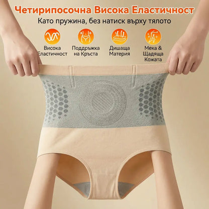 🇧🇬 Официален марков магазин ✔️ | 🏛️AKYGO® 2026 Moringa × Berberine × NAD+ 6-в-1 микро-частици за оформяне на тялото и шорти за изгаряне на мазнини (за жени и мъже с подобрена подкрепа за мъжката жизненост)