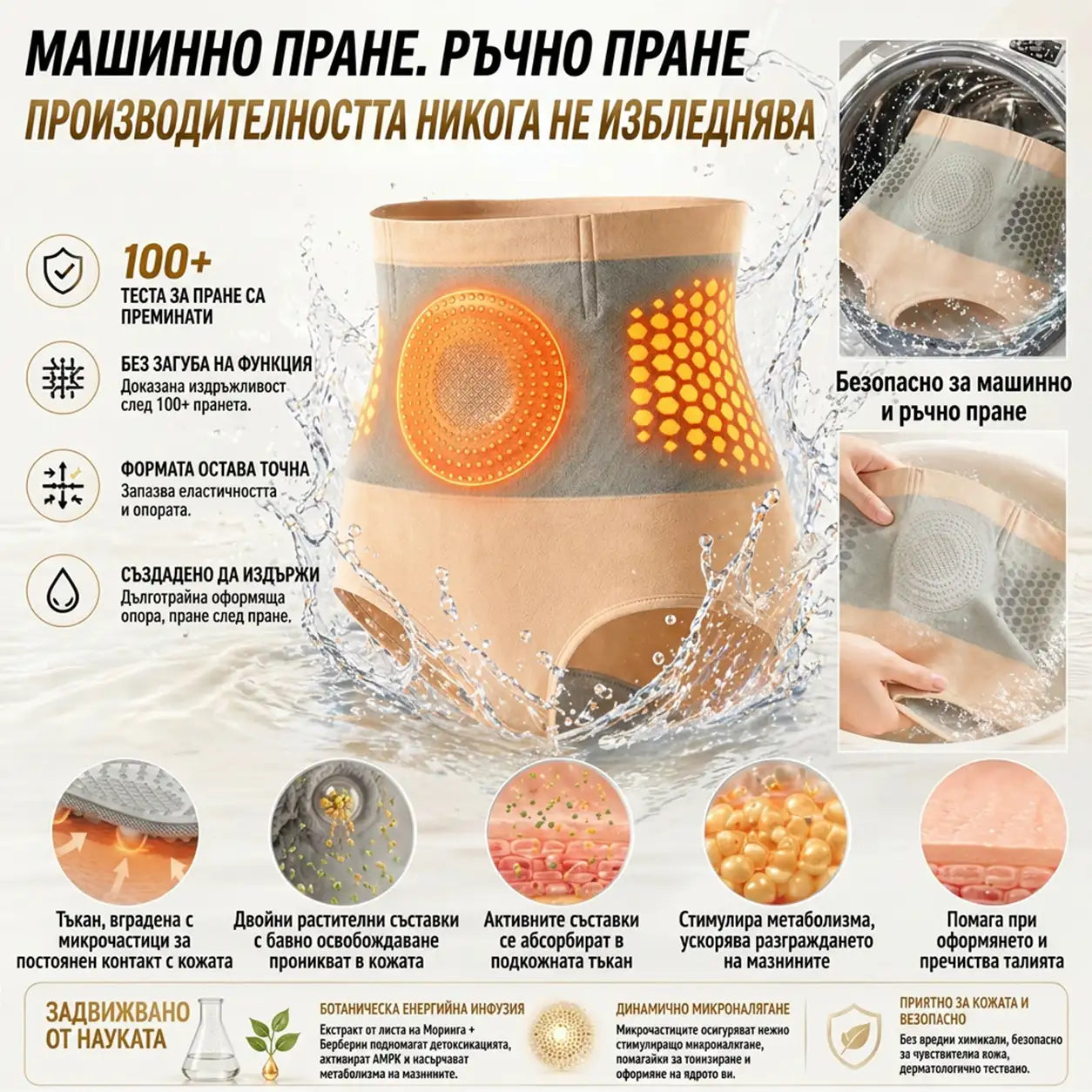 🇧🇬 Официален марков магазин ✔️ | 🏛️AKYGO® 2026 Moringa × Berberine × NAD+ 6-в-1 микро-частици за оформяне на тялото и шорти за изгаряне на мазнини (за жени и мъже с подобрена подкрепа за мъжката жизненост)