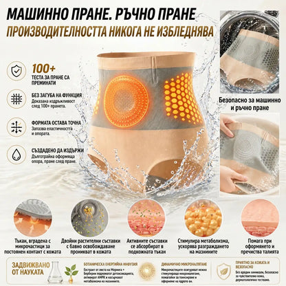 🇧🇬 Официален марков магазин ✔️ | 🏛️AKYGO® 2026 Moringa × Berberine × NAD+ 6-в-1 микро-частици за оформяне на тялото и шорти за изгаряне на мазнини (за жени и мъже с подобрена подкрепа за мъжката жизненост)