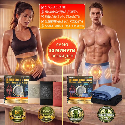 🇧🇬 Официален марков магазин ✔️ | 🏛️AKYGO® 2026 Moringa × Berberine × NAD+ 6-в-1 микро-частици за оформяне на тялото и шорти за изгаряне на мазнини (за жени и мъже с подобрена подкрепа за мъжката жизненост)