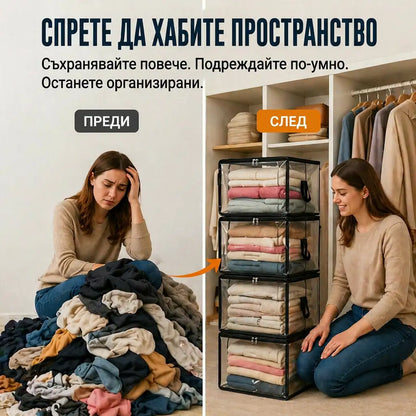 🎁💞 ПОСЛЕДЕН ДЕН - 50% НАМАЛЕНИЕ ✨📦  WYVCK® Голяма здрава прозрачна пластмасова кутия за съхранение