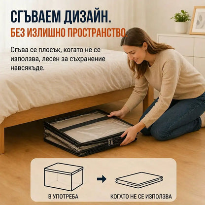 🎁💞 ПОСЛЕДЕН ДЕН - 50% НАМАЛЕНИЕ ✨📦  WYVCK® Голяма здрава прозрачна пластмасова кутия за съхранение